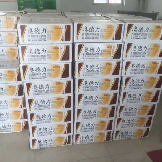 寿光市大量元素水溶肥  大量元素肥料 黄腐酸钾型水溶肥  40斤箱装（2袋装）全国