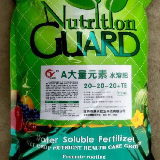 邯郸大量元素肥料