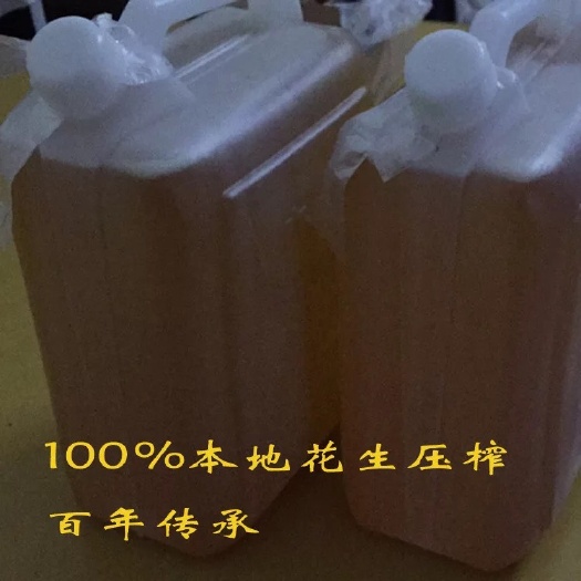 宁都县纯真花生油