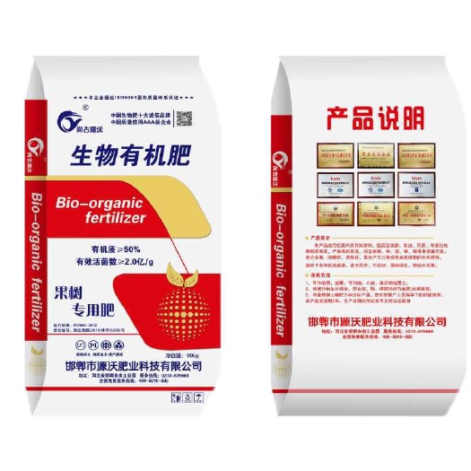 邯郸果树专用肥