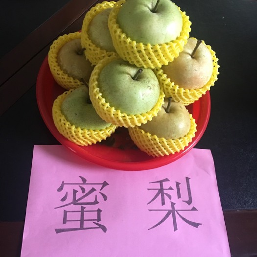 贵港六月酥 400-450g 60mm以上