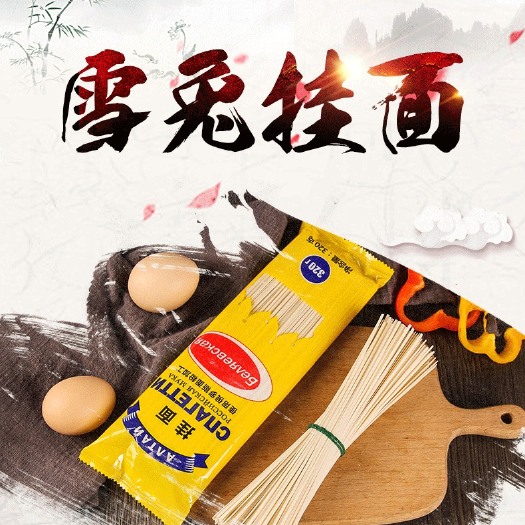 大连挂面