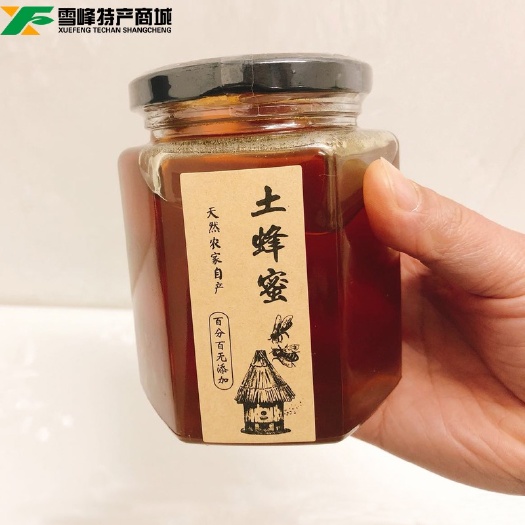 洞口县 2019年新鲜油菜蜜一斤装