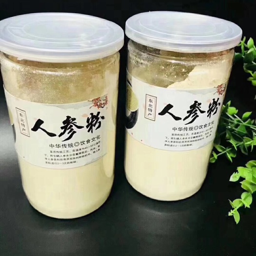 通化县林下参  长白山人参粉，一斤两瓶，营养价值高