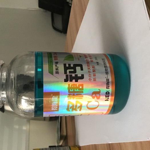 潍坊糖醇钙 多糖钙蔬菜果树通用钙肥防裂着色