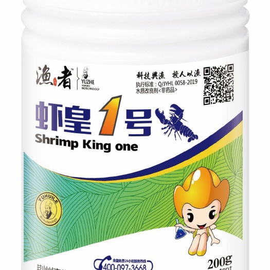 荆州中国龙虾 动保