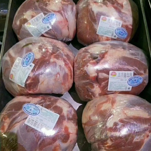济南羊腿肉 简加工