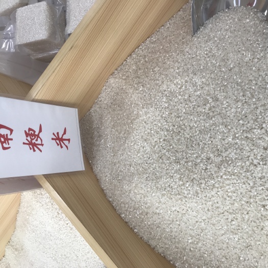 上海南粳5055大米 一等品 一季稻 粳米