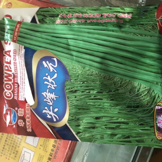 临沂长青豆角种子 ≥90%