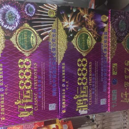 浏阳市纸箱 各类普通彩箱，工艺彩箱，金银卡彩箱大量供货，欢迎订作。