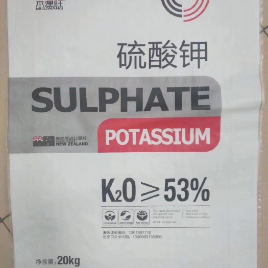石家庄 新西兰原料硫酸钾肥