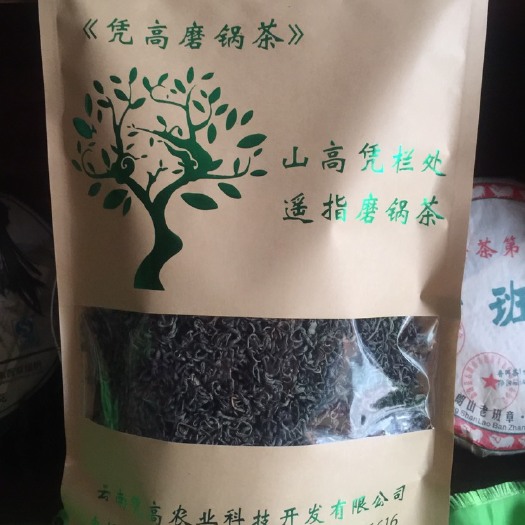 昆明绿杨春茶叶 凭高磨锅茶