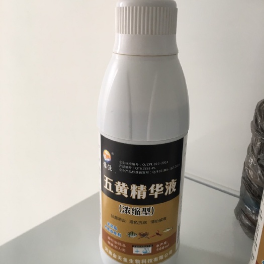 新郑市虾饲料 五黄精华液    500g/20瓶/300元