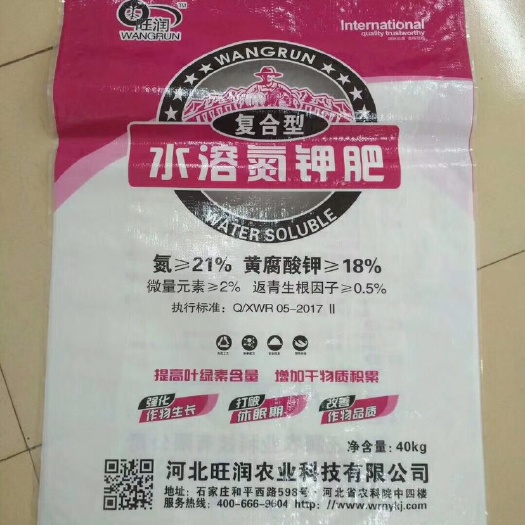 石家庄氮肥 水溶氮钾肥