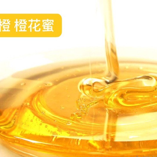 秭归县 蜂蜜橙花蜜伦晚脐橙花蜜