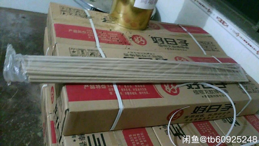 益阳蚊香棒畜牧蚊香养殖场蚊香鸡鸭猪牛养殖蚊香 自产自销的蚊香棒