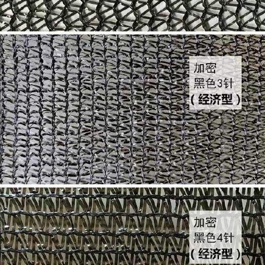 玉田县抗老化遮阳网