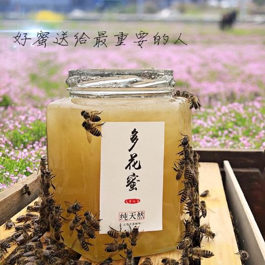 乐清市 农家土蜂蜜天然500g