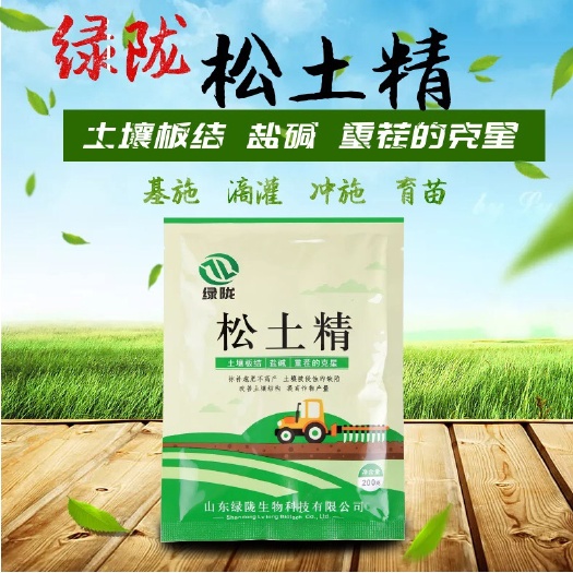 诸城市土壤改良肥 松土精 改良土壤环境 使板结块的土壤变成土壤团粒
