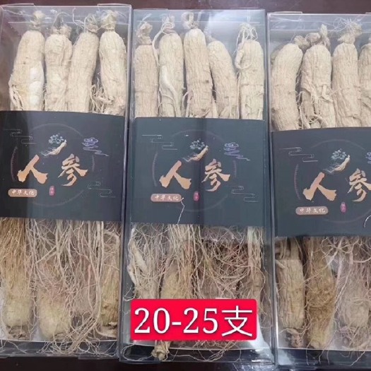 通化县人参 白全须各种规格批发价格需要私聊