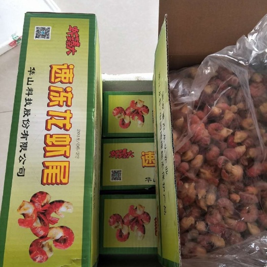 潜江市小龙虾  清水冻虾虾尾。