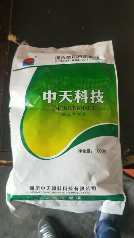 南宁浓缩料  复合酶混合型饲料添加剂