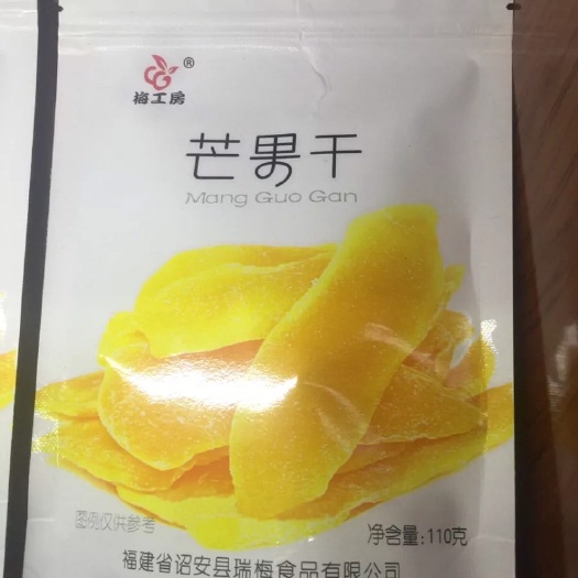 诏安县芒果干