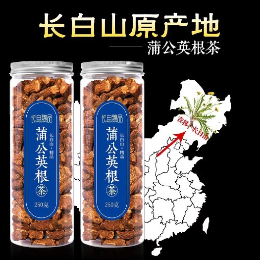 白山蒲公英根茶 长白山蒲公英根茶，
