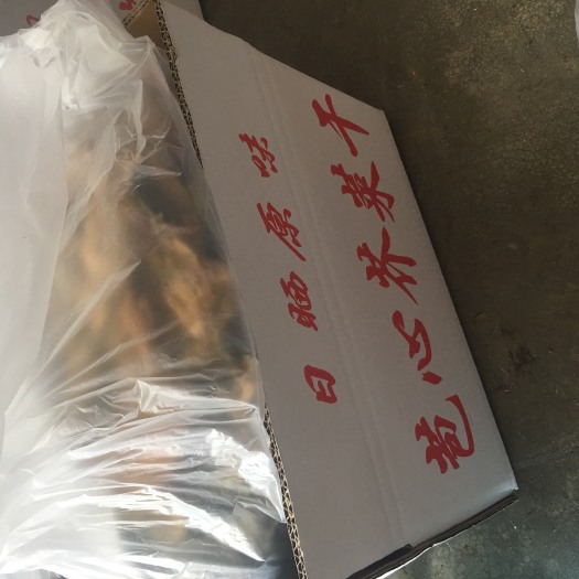 惠来县 原味芥菜干！绿色食品