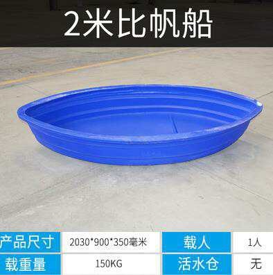 武汉塑料渔船