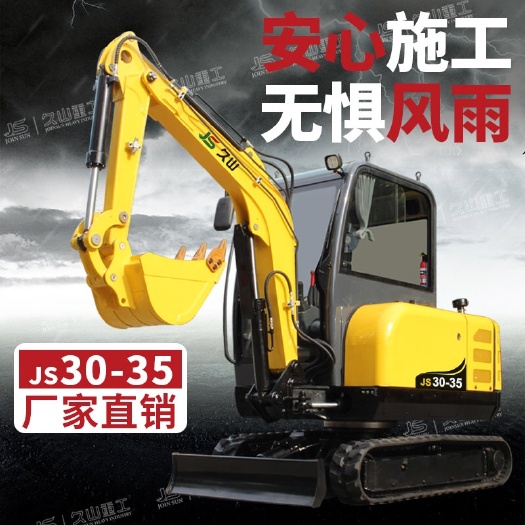 大庆源头厂家直销小型挖掘机农用多少钱
