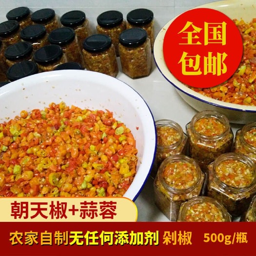大余县 赣南剁椒纯蒜蓉剁椒超辣超香辣椒酱