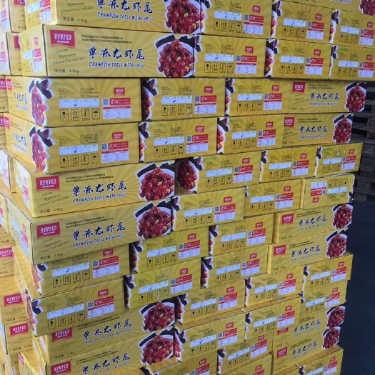 成都中国小龙虾 好好食牌龙虾尾