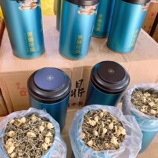 茉莉花茶 小金针一斤两罐