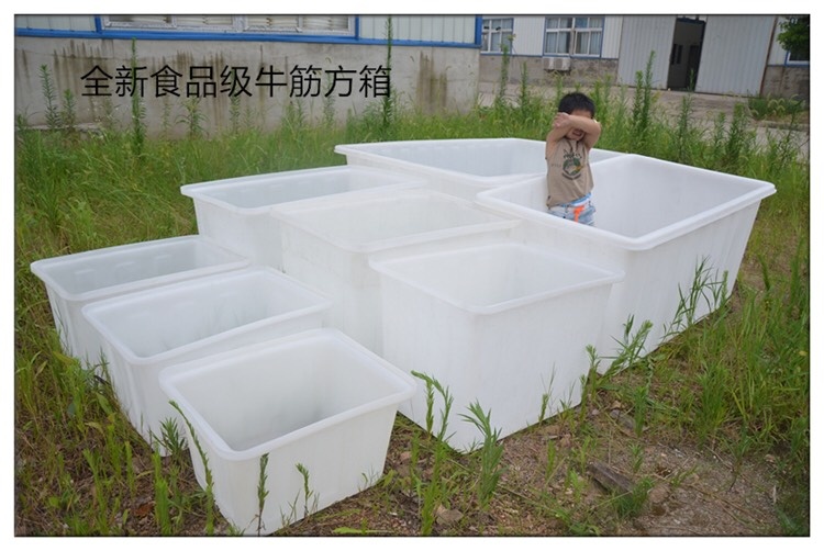 武汉塑料盆 食品级100L塑料方箱牛筋水箱养殖水箱浅盆PE水箱