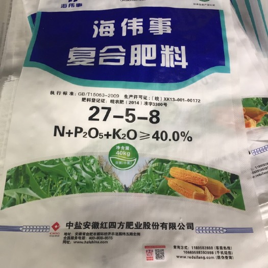马鞍山平口袋