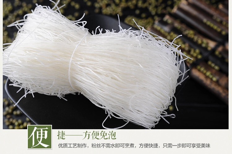 招远市速食即食免煮龙口粉丝180g锡纸烧烤花甲粉酸辣粉