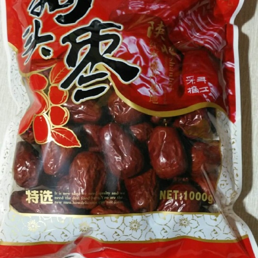 延安陕北狗头枣 陕北特产特级狗头枣