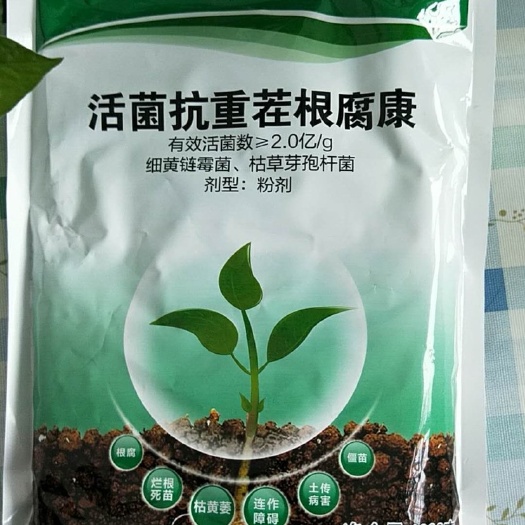 郑州菌肥 根腐病克星【活菌抗重茬根腐康】