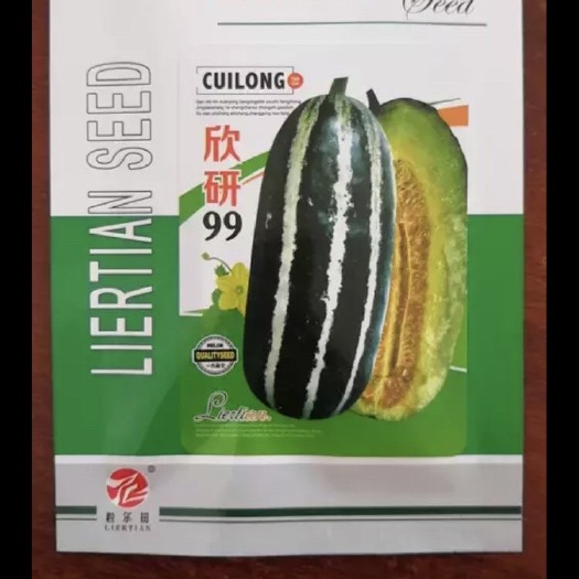 夏邑县 欣研99甜瓜种子 早熟 酥脆爽甜