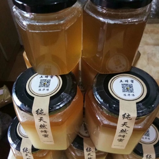 丽水 正宗土蜂蜜