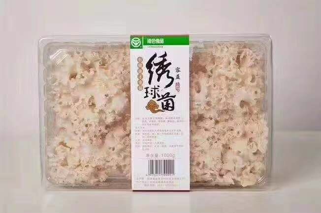杭州绣球菌