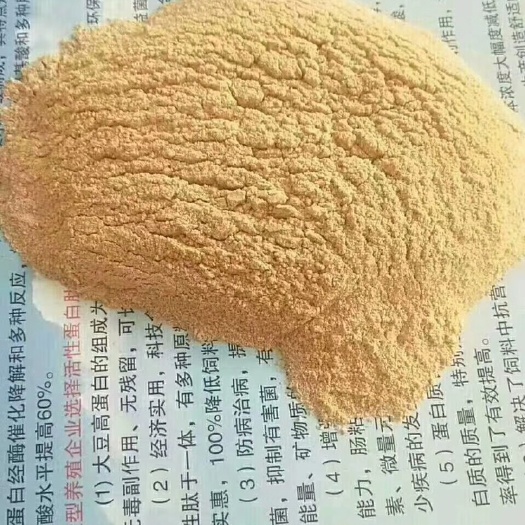石家庄黄大豆 1等品 熟大豆
