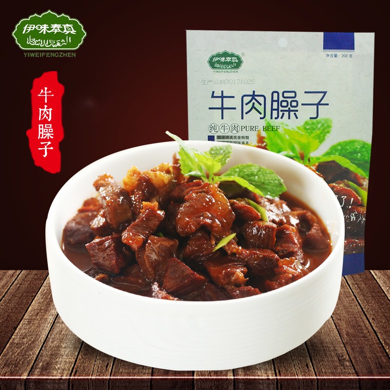 牛肉批发采购_牛肉供应_牛肉价格_牛肉批发网