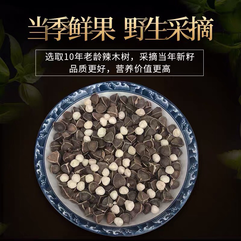 印度辣木籽 粒粒精选 有大量货 散装批发