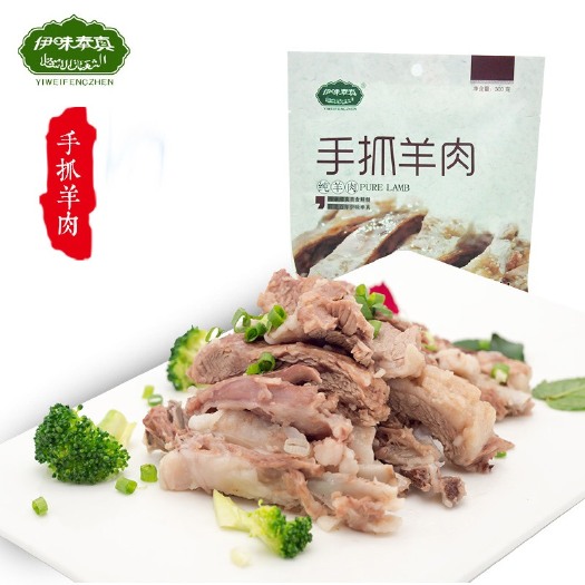  宁夏手抓羊肉，舌尖上的中国播出美食300g即食熟食
