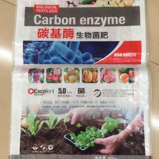 石家庄发酵大豆