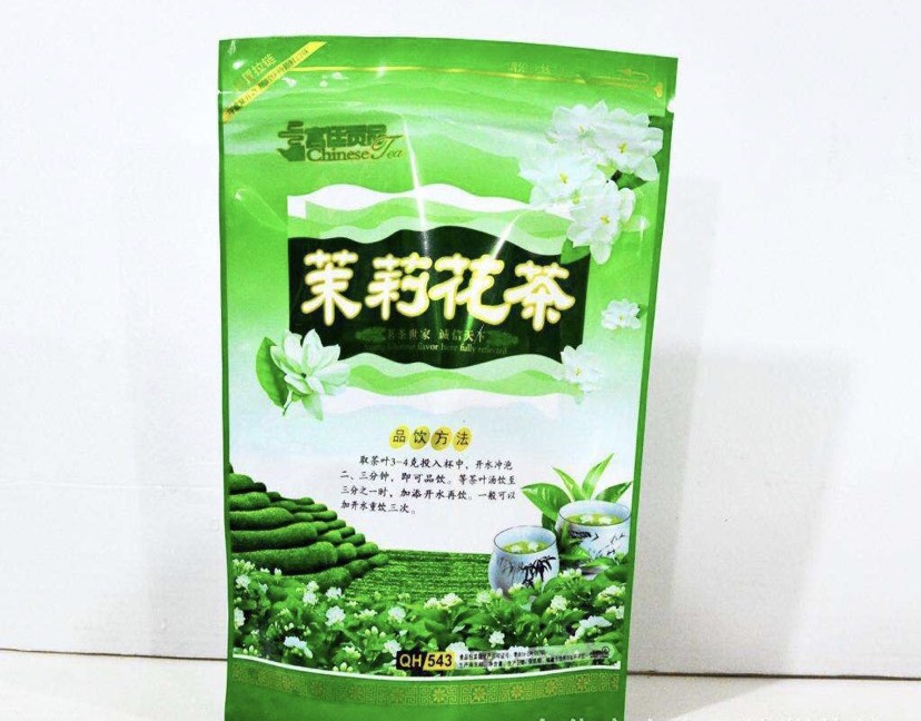 福州 2019批发茉莉花茶  特级茉莉花茶
