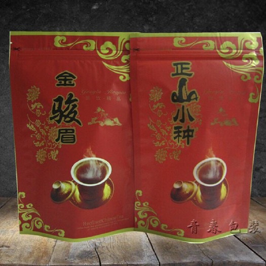 福州 武夷红茶茶叶正山小种袋装500g散装一斤65元包