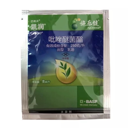 文成县巴斯夫凯润吡唑醚菌酯白粉炭疽叶斑黑星植物健康作用杀菌剂